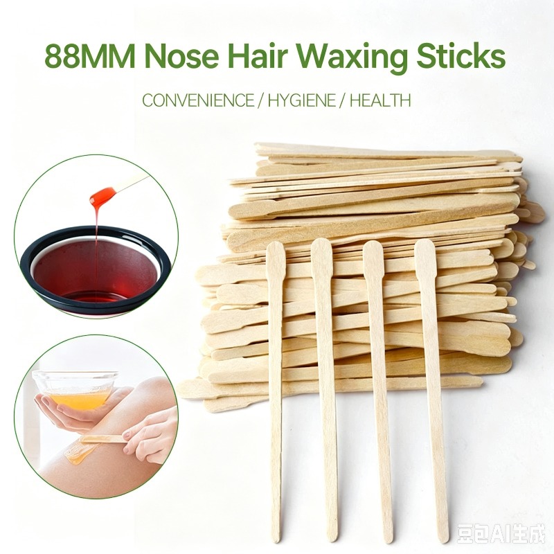 Hair Wax Stick - 일회용 벌집 왁스 스틱 (제모용) 왁싱